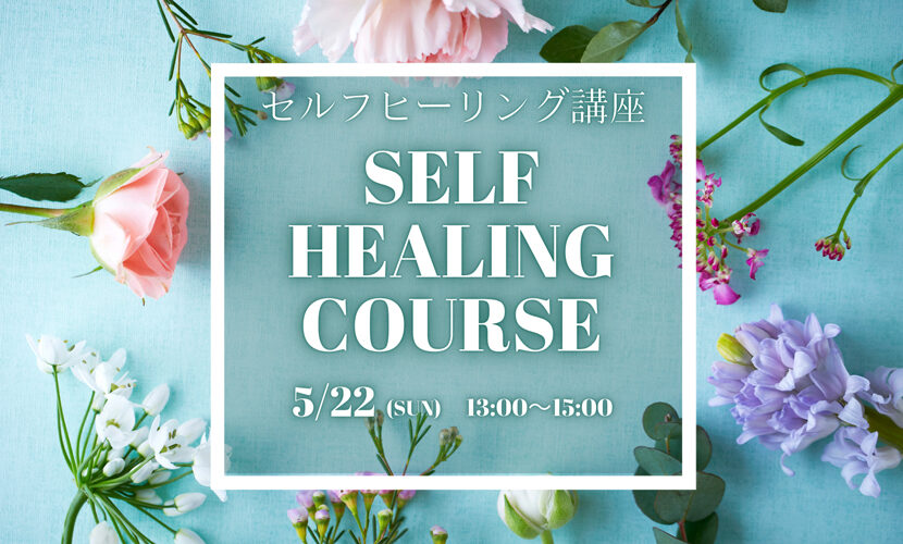 220522_self-healing_830