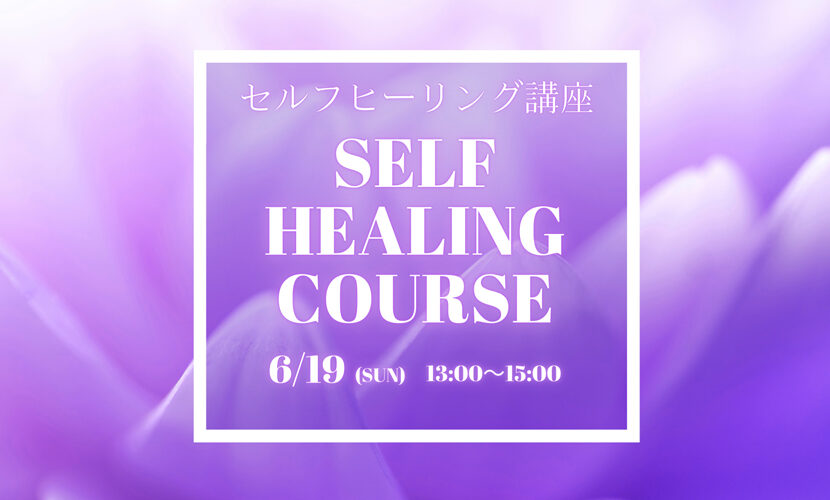 220619_self-healing_830